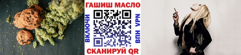 блэк спрут онион  продажа наркотиков  Шилка  Еда ТГК марихуана 