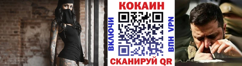 omg как войти  даркнет сайт  Шилка  Cocaine Перу 