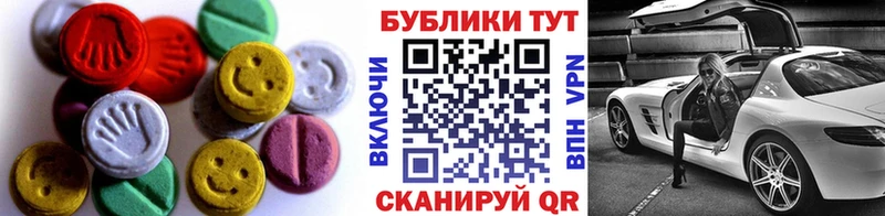 Экстази 300 mg Шилка