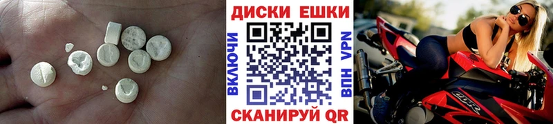 Ecstasy 280мг  Шилка 