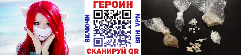 мега ССЫЛКА  маркетплейс телеграм  Шилка  ГЕРОИН белый  хочу наркоту 