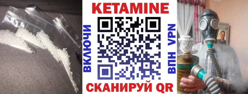 магазин продажи   Шилка  MEGA зеркало  Кетамин ketamine 