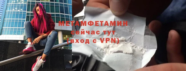 кокаин перу Протвино