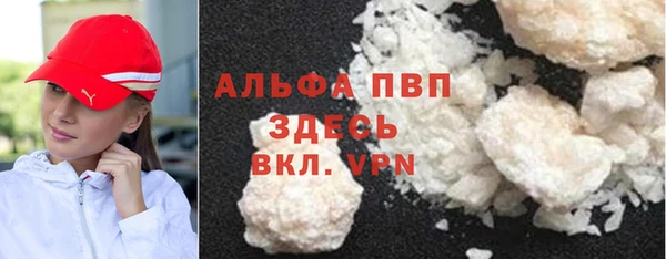 гашиш Белоозёрский