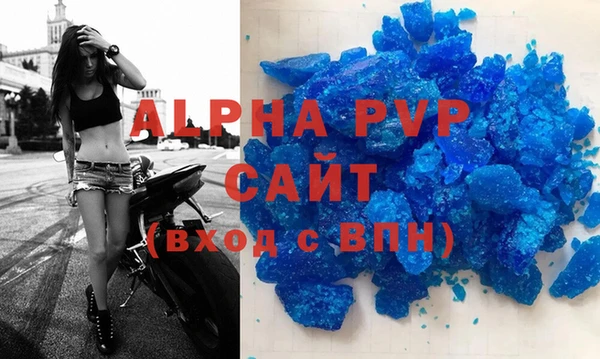 гашиш Белоозёрский