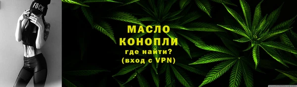 метадон Пролетарск