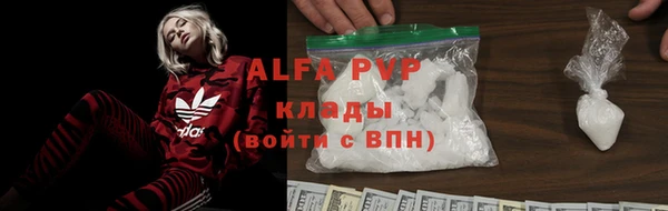 а пвп мука Белокуриха