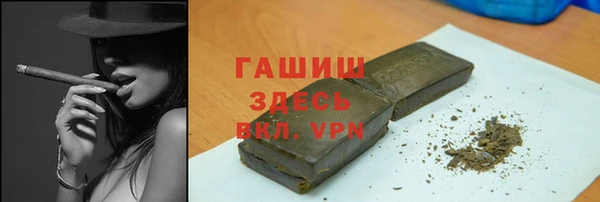 гашиш Белоозёрский