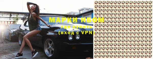 бошки Приозерск