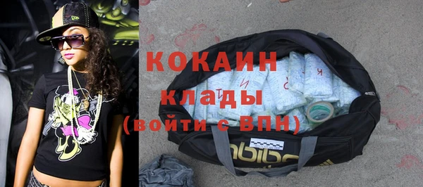 гашиш Белоозёрский