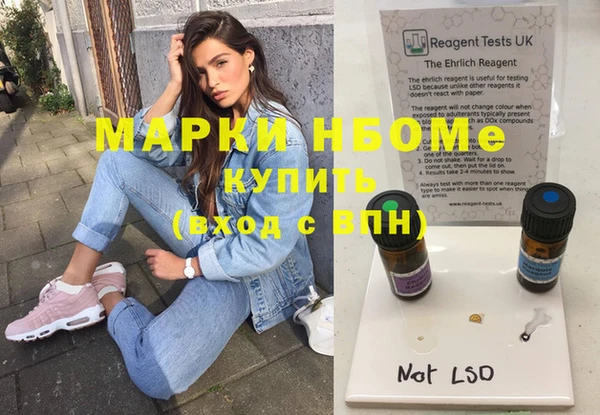 прущие крисы Беломорск