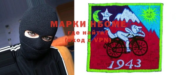 метадон Пролетарск