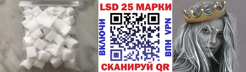 Лсд 25 экстази кислота  mega ссылки  Шилка  хочу  