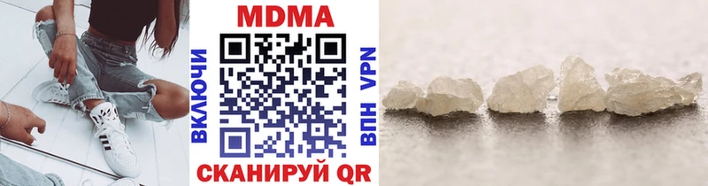 MDMA VHQ  купить   Шилка 