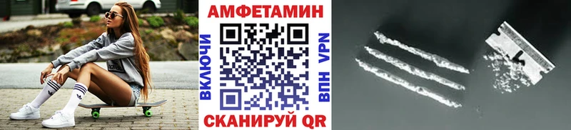 Первитин пудра  где можно купить наркотик  Шилка 