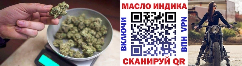 наркота  Шилка  ТГК вейп 